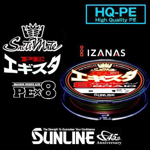 2022セール Quality イザナスHigh 8本組PE エギスタ 0.6号 【4個セット