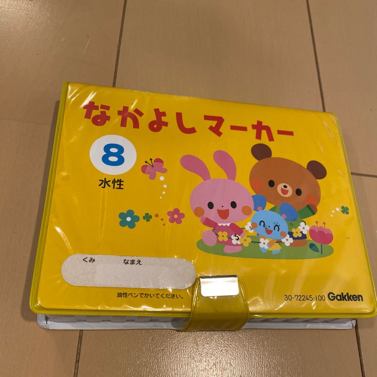 学研 なかよしマーカー 8色セット|Yahoo!フリマ(旧PayPayフリマ) 学研 なかよしマーカー 8色セット|Yahoo!フリマ(旧PayPayフリマ)