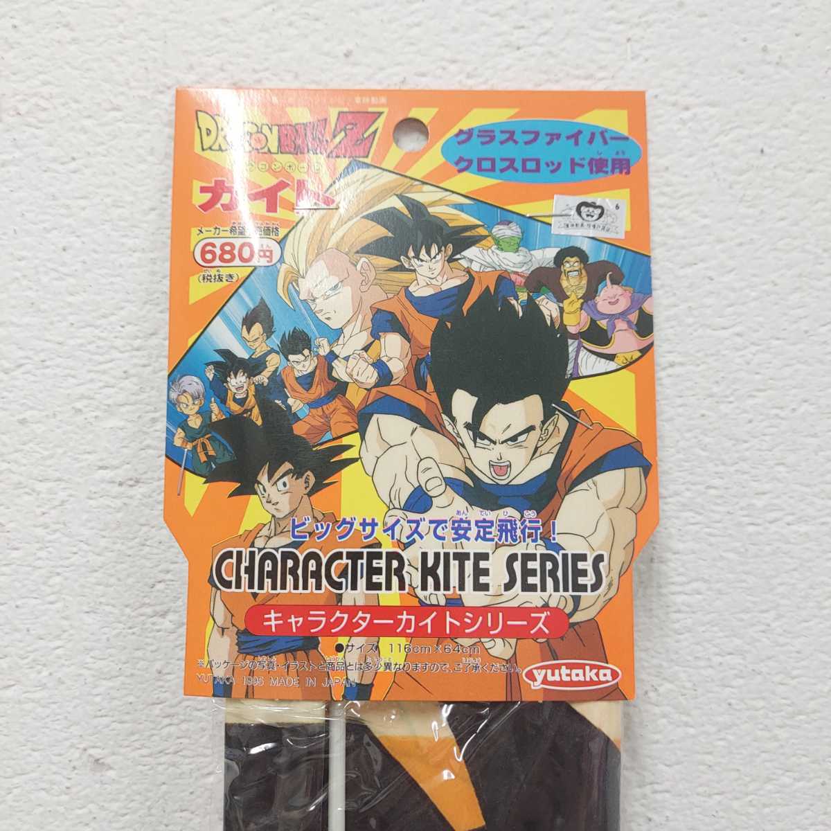 ★新品状態 未開封品 デッドストック 当時モノ DRAGONBALL Z/ドラゴンボール カイト グラスファイバー クロスロッド使用 凧/たこ★_画像2