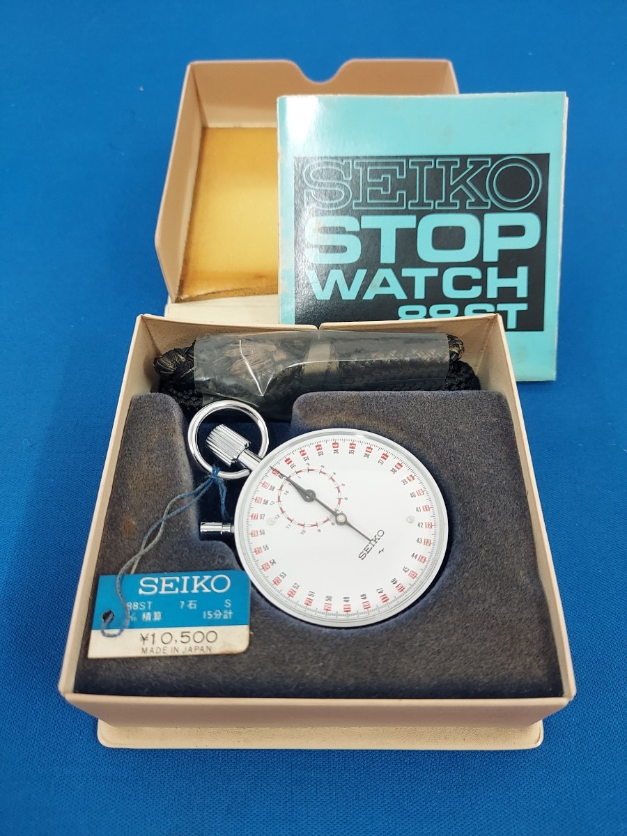 個人時計店 展示ストック品 ヴィンテージ 動作確認済 SEIKO セイコー ストップウォッチ 88ST 1/10 積算 15分計 ゼンマイ 手巻 アンティーク