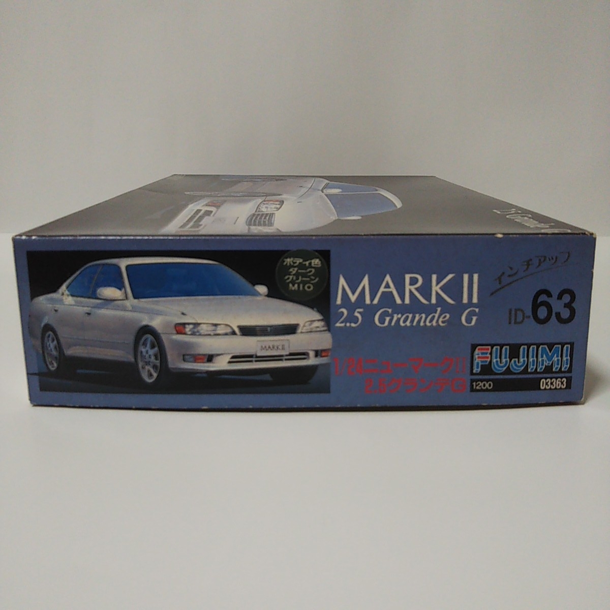 未組立 1/24 FUJIMI MARKⅡ 2.5 Grande G ニューマークⅡ 2.5グランデG ダークグリーン インチアップ トヨタ プラモデル ミニカー JZX90_画像5