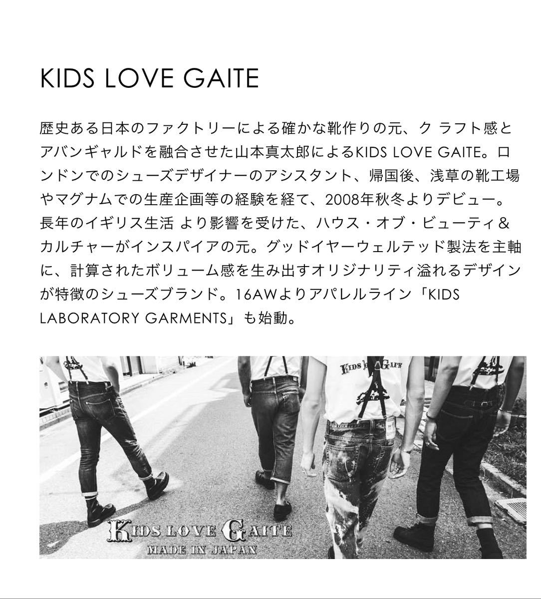 入手困難な2013年 Dead Stock【KIDS LOVE GAITE】新品未使用 8 5(27 0