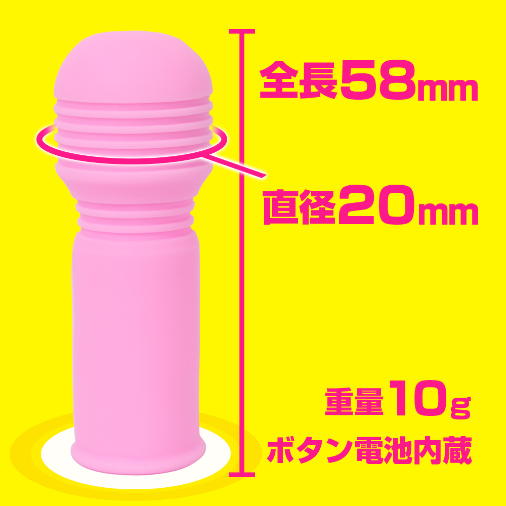 NEW指デンマ