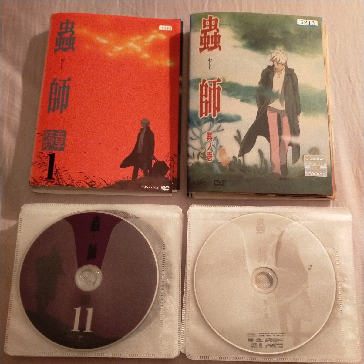 蟲師 続章 DVD全巻セット 全11巻-