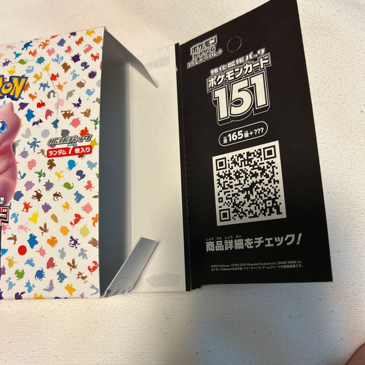 ポケモンカード151 強化拡張パック 空箱|Yahoo!フリマ(旧 ポケモンカード151 強化拡張パック 空箱|Yahoo!フリマ(旧