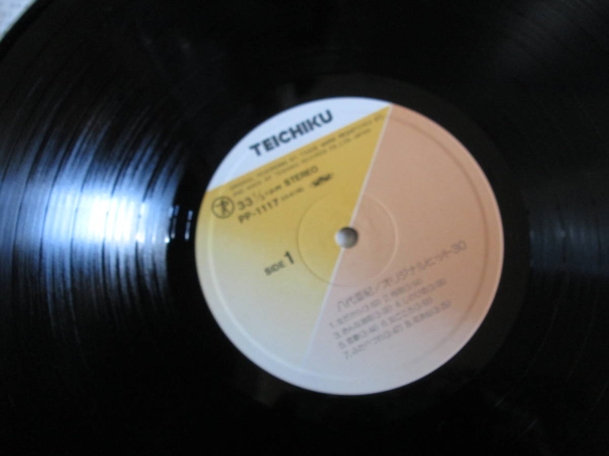 【送料無料】中古レコード2枚組 ★八代亜紀 / 八代亜紀オリジナルヒット30 PP-1117の画像8
