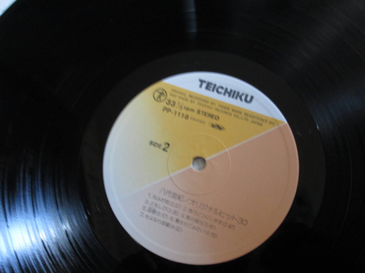 【送料無料】中古レコード2枚組 ★八代亜紀 / 八代亜紀オリジナルヒット30 PP-1117の画像9