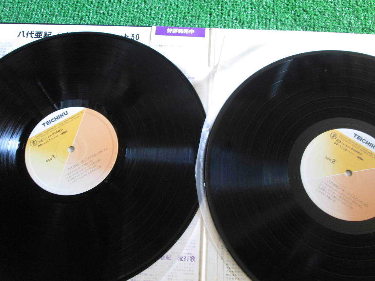 【送料無料】中古レコード2枚組 ★八代亜紀 / 八代亜紀オリジナルヒット30 PP-1117の画像7