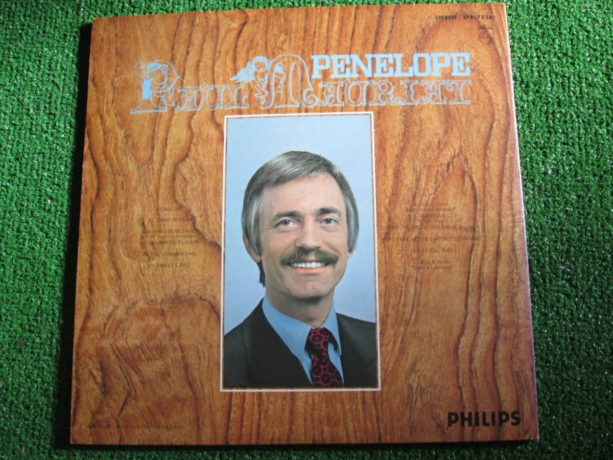 【送料無料】中古レコード ★ PAUL MAURIAT/PENELOPE ☆ ポール・モーリア/エーゲ海の真珠 /ある愛の詩 SFX-7336_画像2