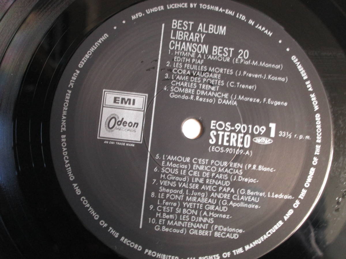 【送料無料】中古レコード ★Best Album Library Chanson Best 20 ☆シャンソン　EOS-90109_画像5