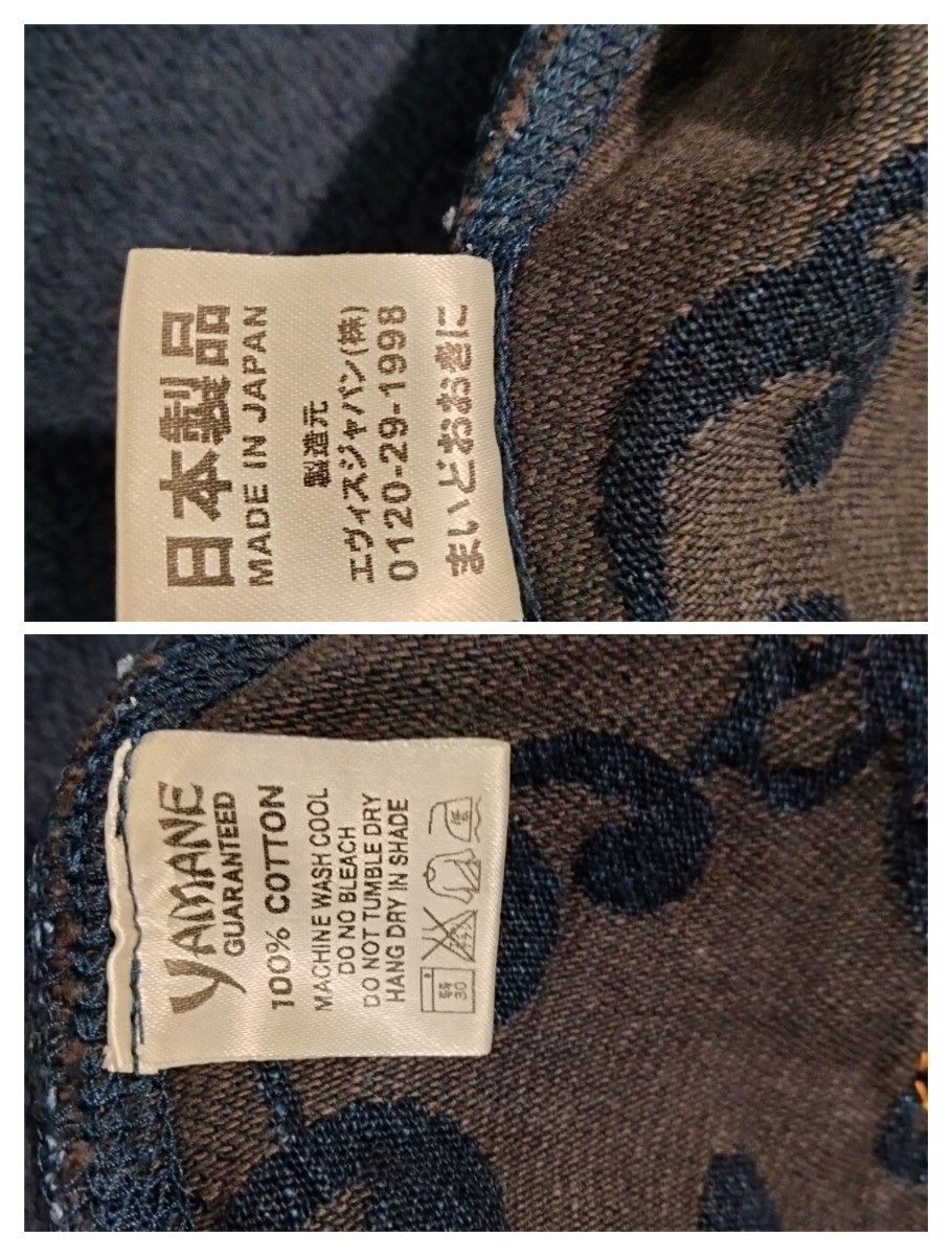 evisu EVISU エビス　エヴィス　ヤマネ　デニム　ゴブラン　スウェット　フルジップ　パーカー　DENIM　sweat parka 和風織地　インディゴ_画像9