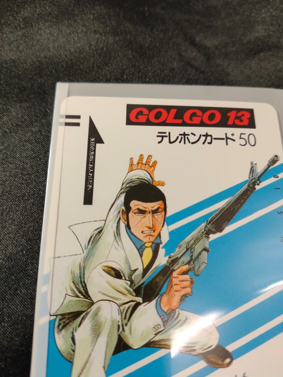  telephone card Golgo 13 unused goods warehouse storage goods all country same day shipping 50 frequency Big Comic ream ........