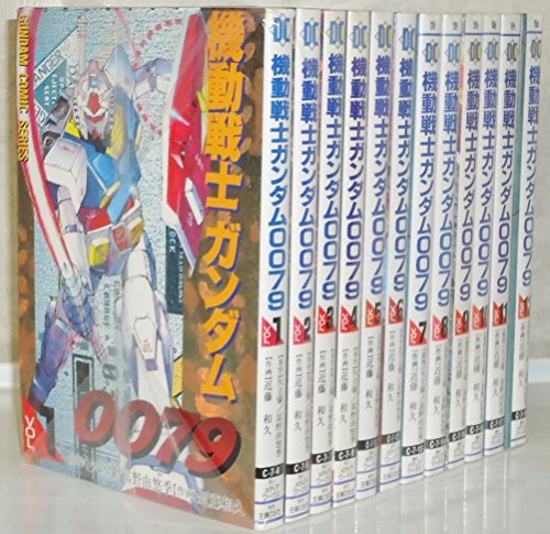 【中古】 機動戦士ガンダム0079 コミック 1-12巻セット (電撃コミックス)
