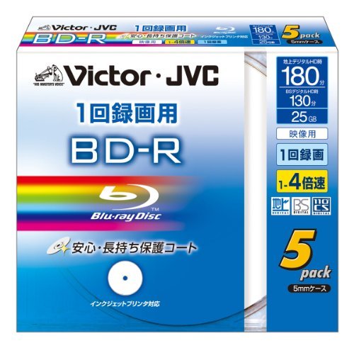 【中古】 Victor 映像用BD-R 保護コート仕様 (ハードコート) 1回録画用 4倍速 25GB ワイドワイドホワ_画像1
