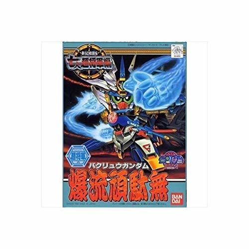 【中古】 BB戦士 新SD戦国伝 七人の超将軍編 爆流頑駄無 (バクリュウガンダム) NO.135_画像1