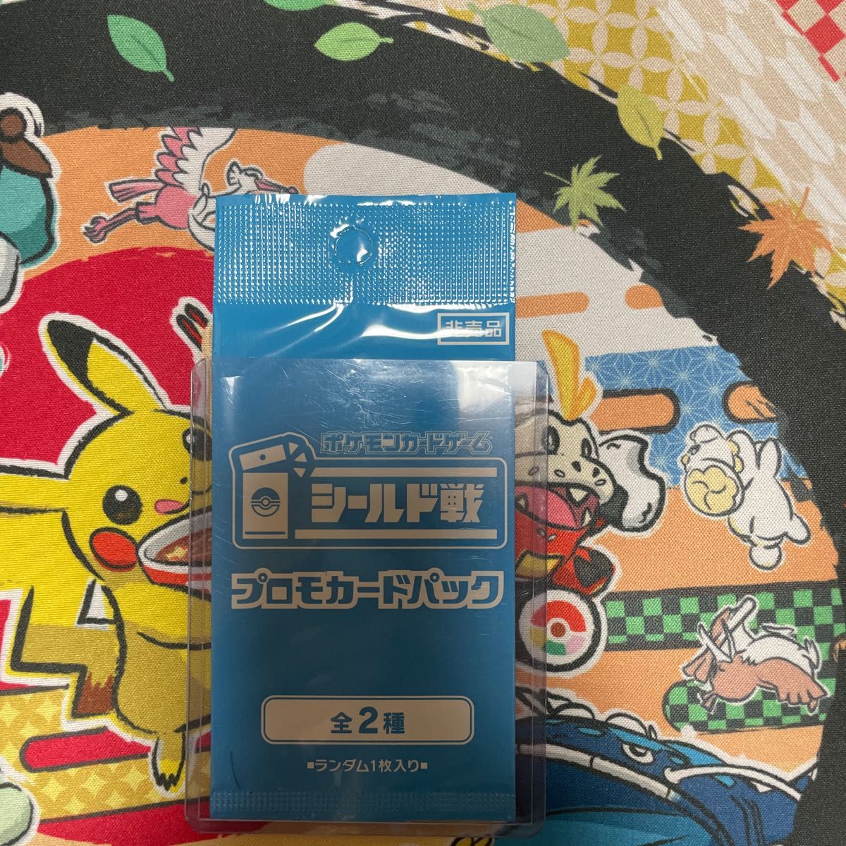 ポケモンカード トリプレットビートシールド戦プロモ未開封