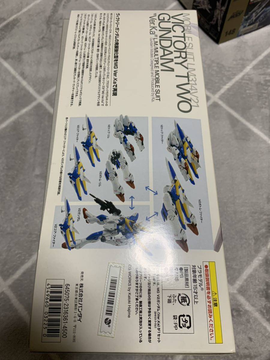 未組立品】BANDAI バンダイ/機動戦士Vガンダム 1/100 MG LM314V21 V2