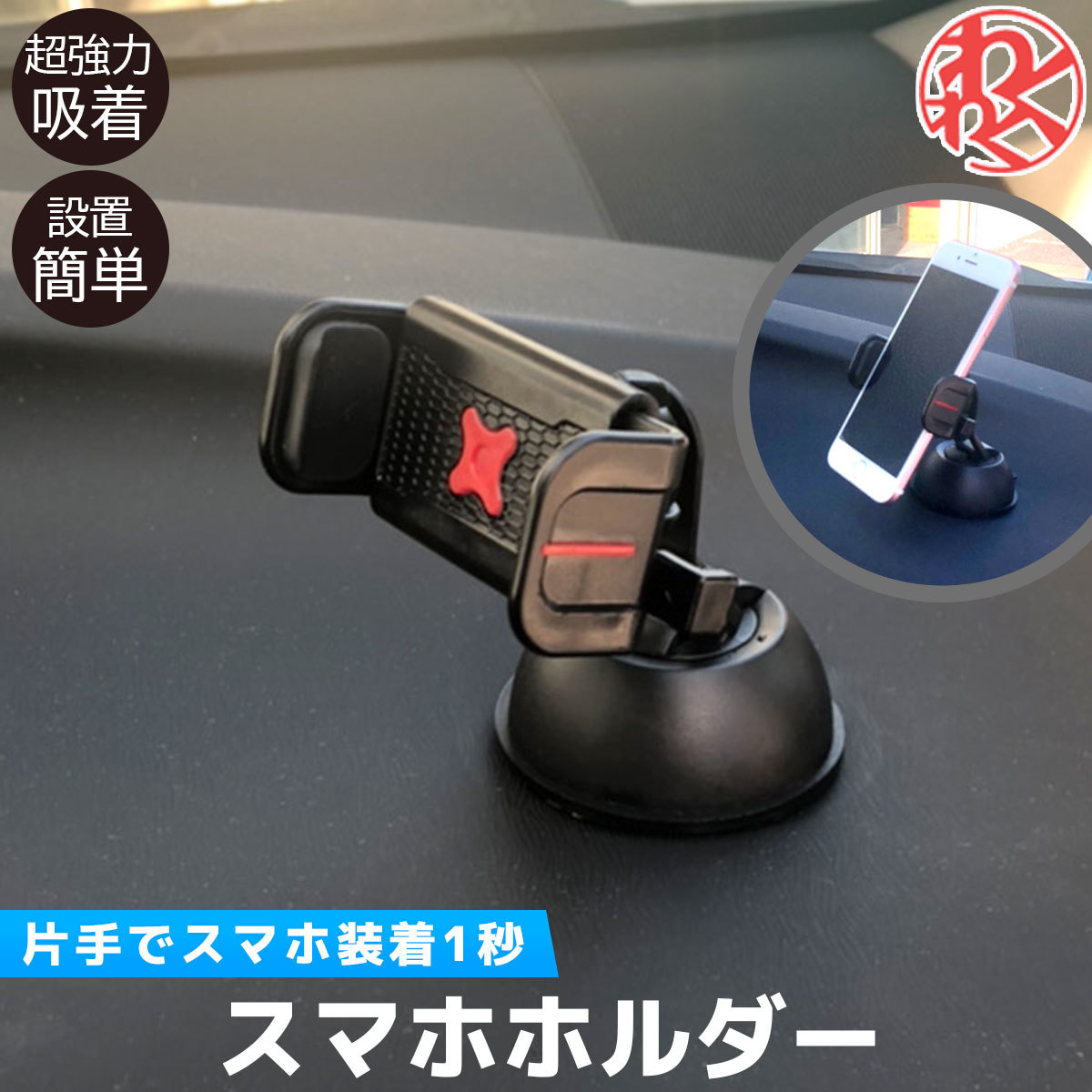 1000円ポッキリ 車載ホルダー cdスロット 挿入型 かわいい 車 スマホスタンド スマホホルダー スマホ EXOGEAR エクソマウントタッチ_画像1