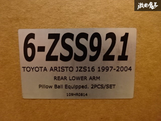 Z.S.S. DG-Storm リア ロアアーム ピロ キャンバー調整 レクサス IS350 GS350 18 200 210 クラウン 120 130 マークX 40 ソアラ ZSS_画像8