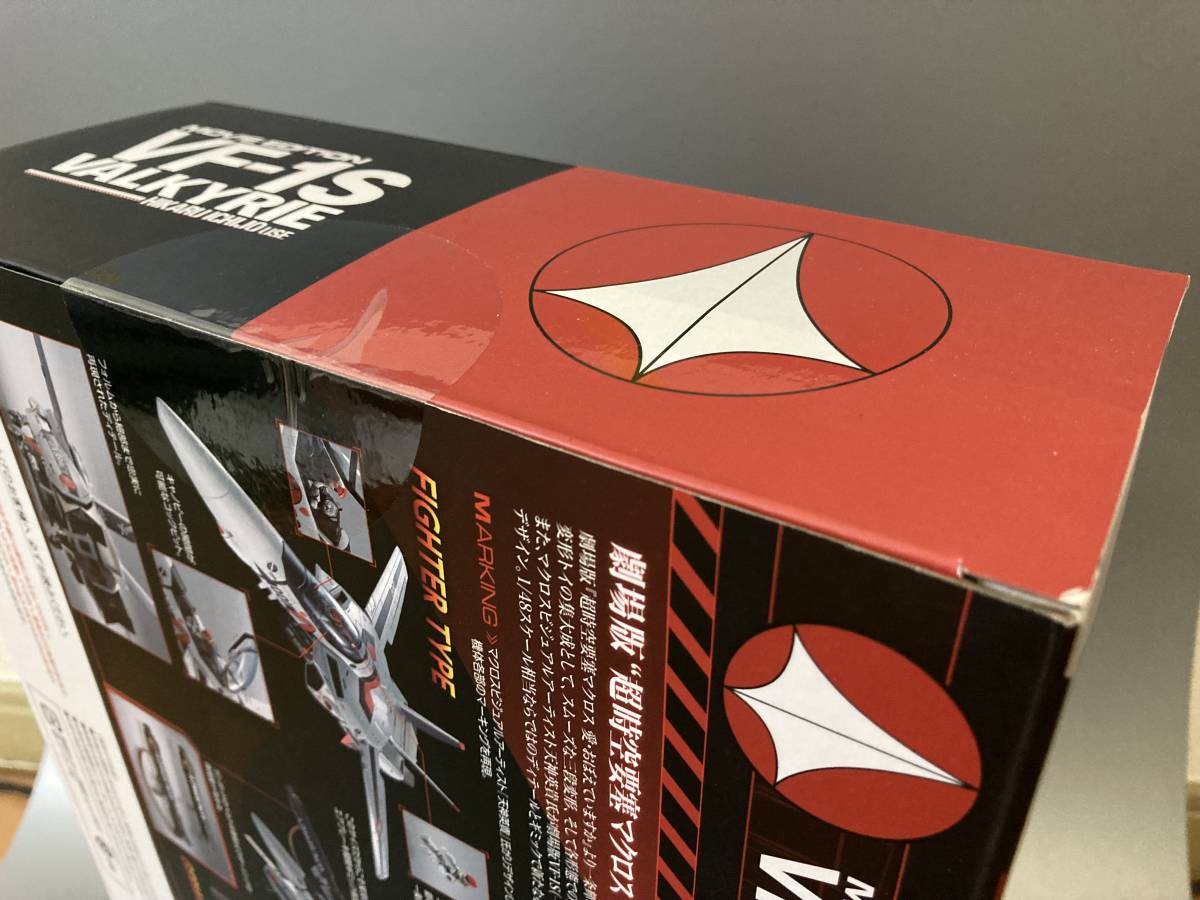 未開封品 ■DX超合金 劇場版 VF-1S バルキリー(一条輝機)■DX超合金 劇場版 VF-1対応 ストライク/スーパーパーツ セット 2点セット