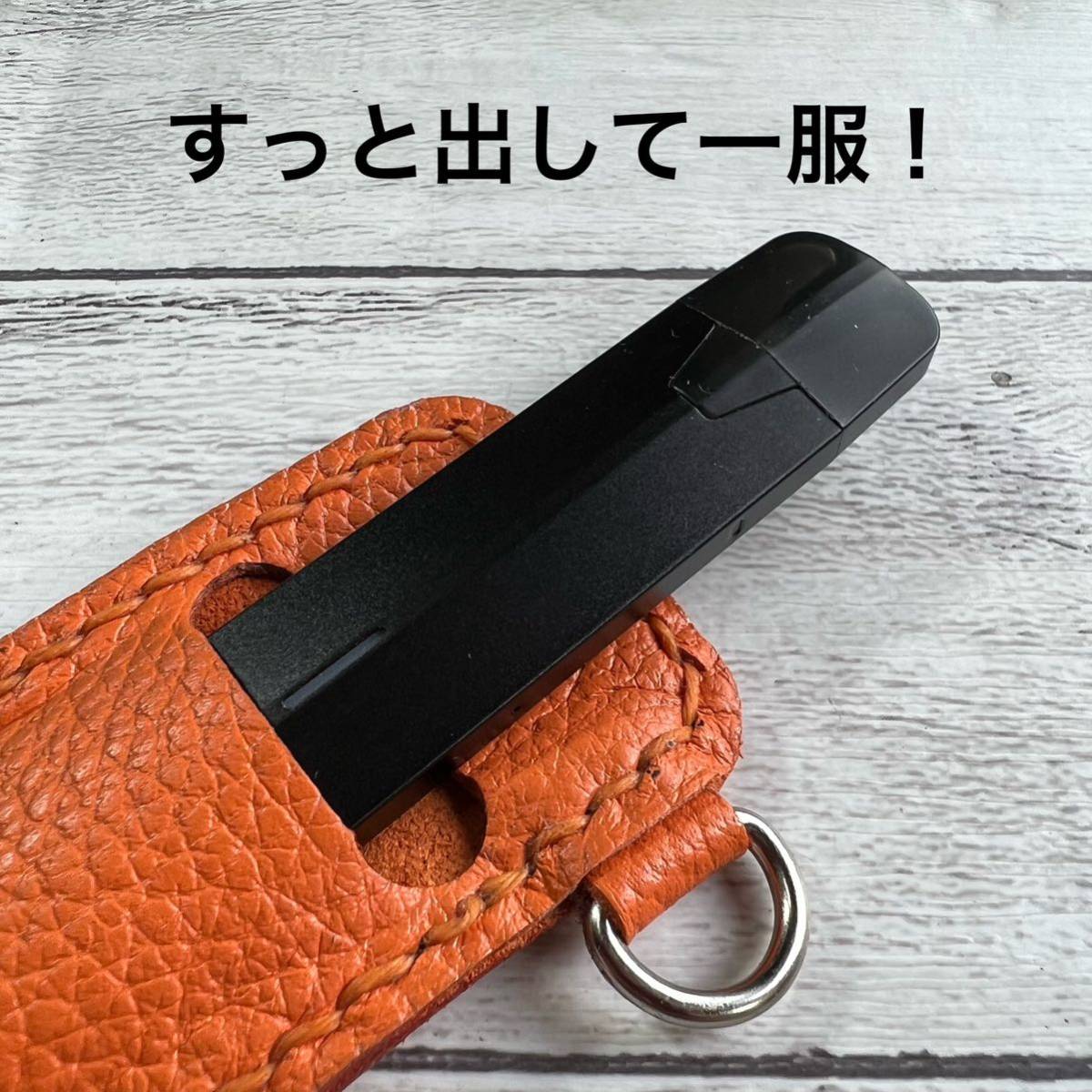 【牛本革電子タバコケース】ドクタースティックやドクターベイプに！シュリンク革オレンジ_画像2