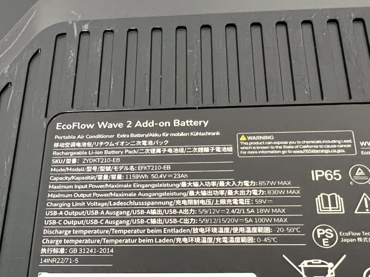 A3113◆ EcoFlow ZYDKT210-EB Wave 2 Add-On Battery 専用バッテリー エコフローテクノロジー_画像6