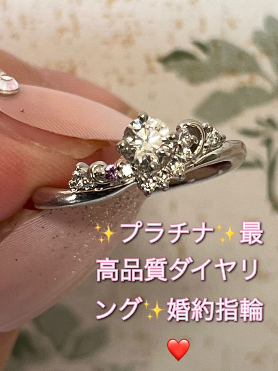 かわいい～！」 F1522【PRINCESS CUT】天然大粒上質ダイヤモンド１