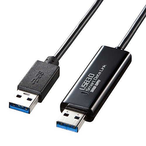 【おすすめ】 KB－USB－LINK4 ドラッグ＆ａｍｐ；ドロップ対応USB3．0リンクケーブル（Mａｃ／Wｉｎｄｏｗｓ対応）