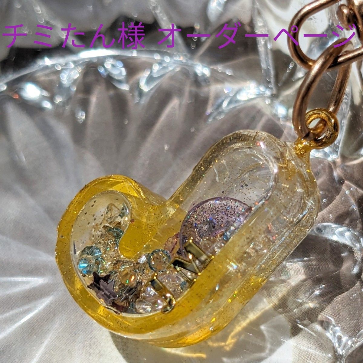 チミたん様専用オーダーページ シャカシャカ|PayPayフリマ