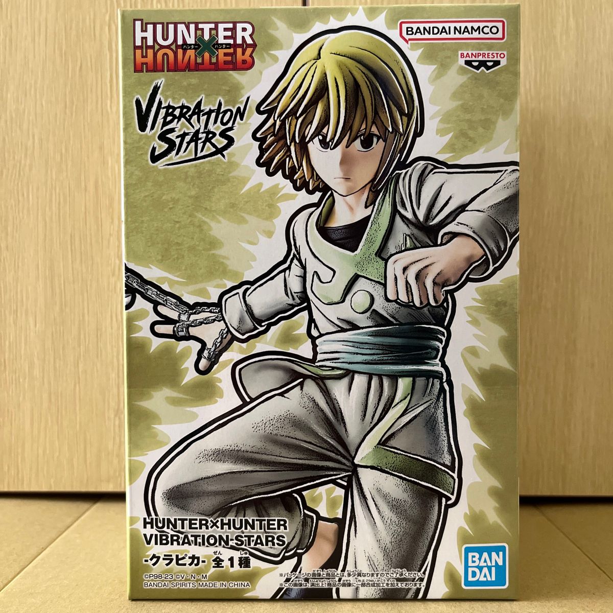 オンライン卸値 HUNTER×HUNTER クラピカ フィギュア VIBRATION STARS