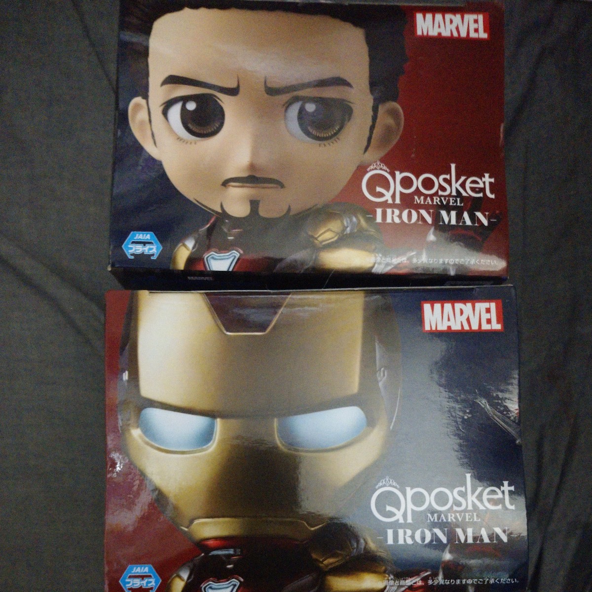 [ new goods * unopened ] Q posket Qposket MARVEL IRON MAN Ironman figure A mask & B mask none ver. / Tony * Star k