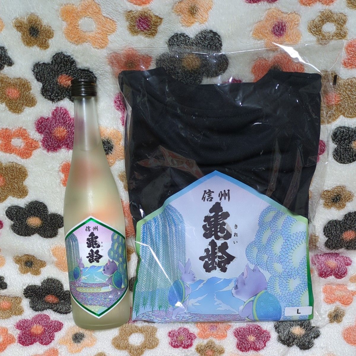 超激レア 蔵元数量限定真里ラベル 信州亀齢 長野県産 山恵錦 純 超激レア 蔵元数量限定真里ラベル 信州亀齢 長野県産 山恵錦 純