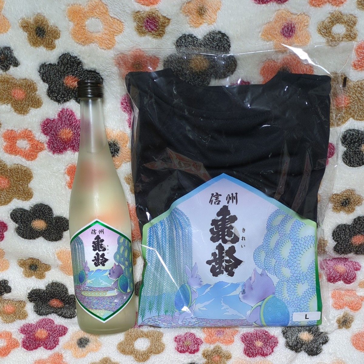超激レア 蔵元数量限定真里ラベル 信州亀齢 長野県産 山恵錦 純 超激レア 蔵元数量限定真里ラベル 信州亀齢 長野県産 山恵錦 純