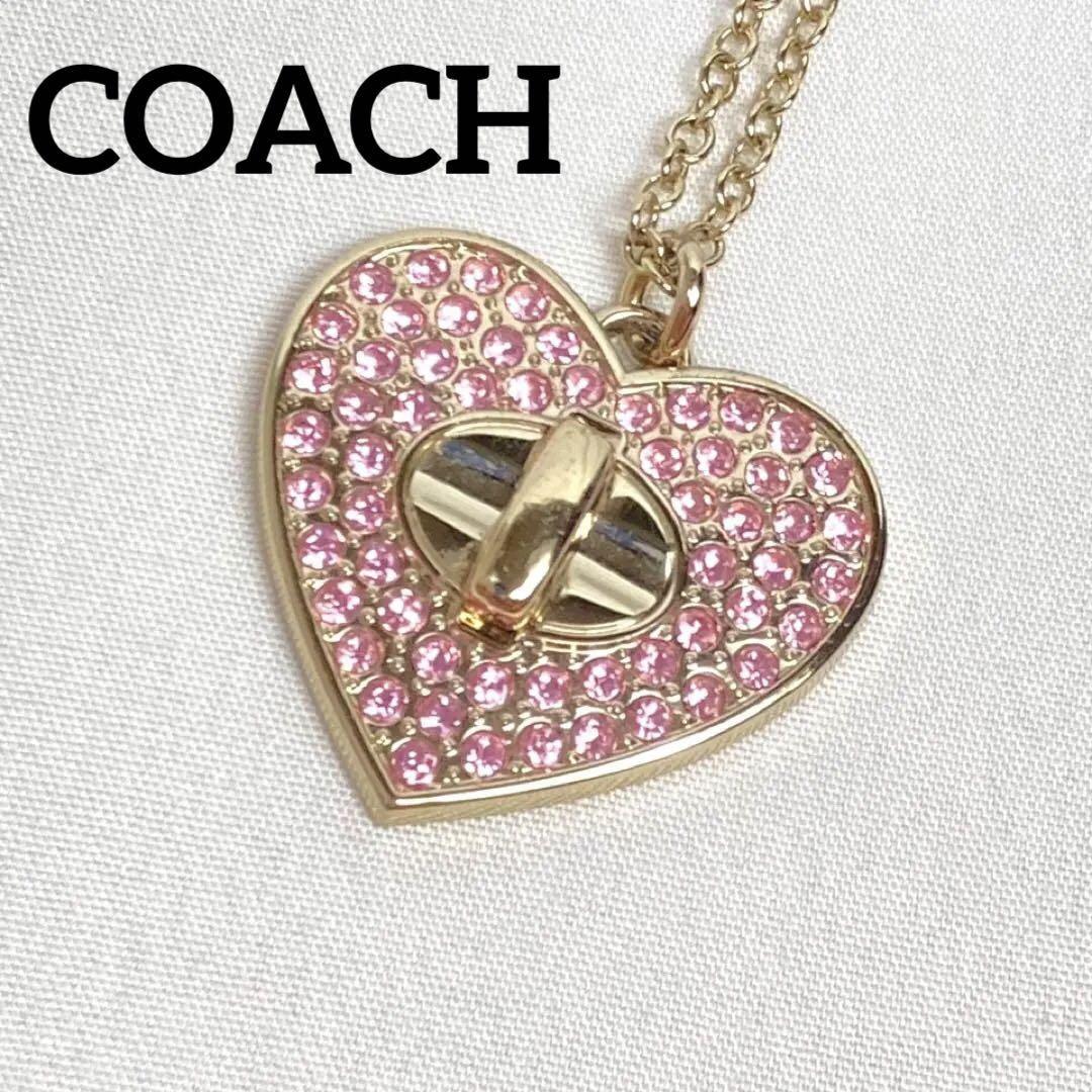 30％OFF】 コーチ COACH ターンロック ペンダント ネックレス ピンク