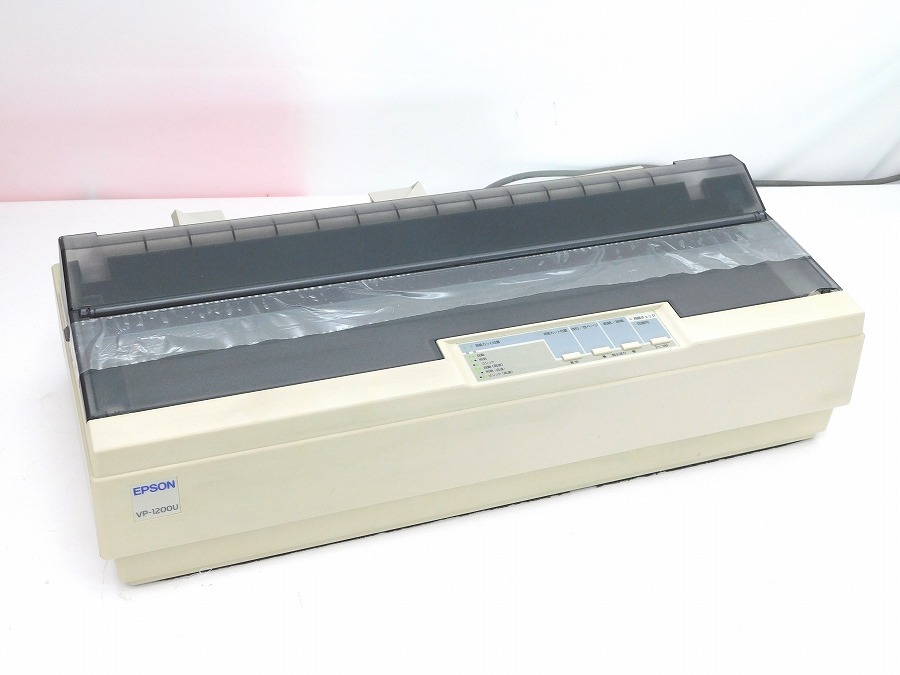 超高品質で人気の EPSON VP-1200U ドットインパクトプリンタ/日焼有