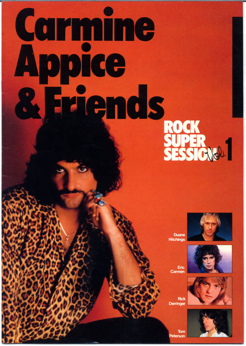 ■カーマイン・アピス＆フレンズ/CARMINE APPICE■1982年来日公演パンフレット_画像1