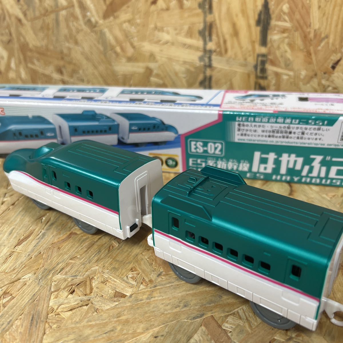 タカラトミー 『 プラレール ES-02 E5系新幹線はやぶさ 』 電車 列車 おもちゃ 3歳以上 玩具安全基準合格