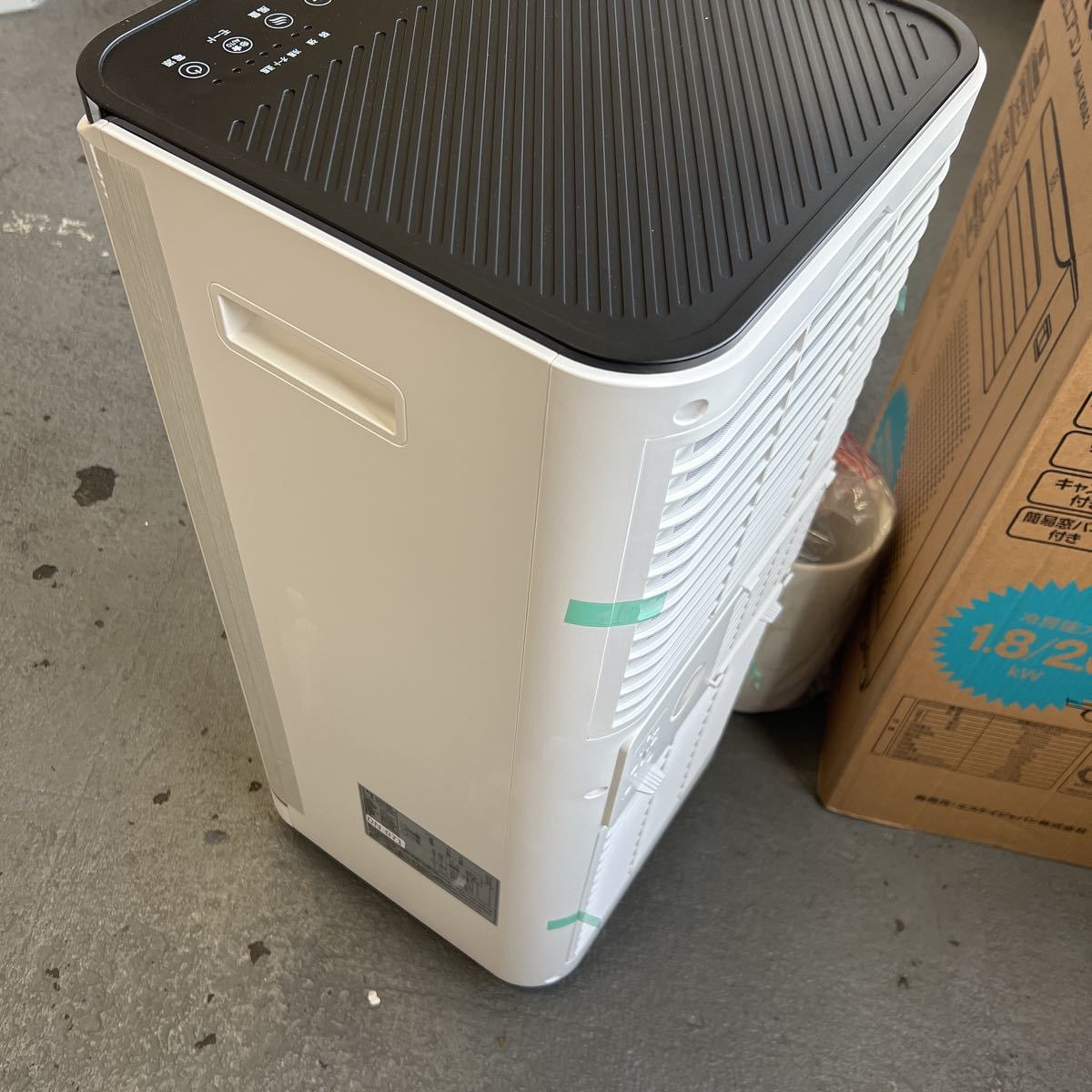 1円スタート 未使用品 SKジャパン 移動式エアコン 2.6kW / 2.0kW (冷風