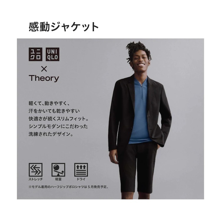 新品・未使用】UNIQLO x Theory 2021 セットアップ ブラック 新品・未使用】UNIQLO x Theory 2021 セットアップ ブラック