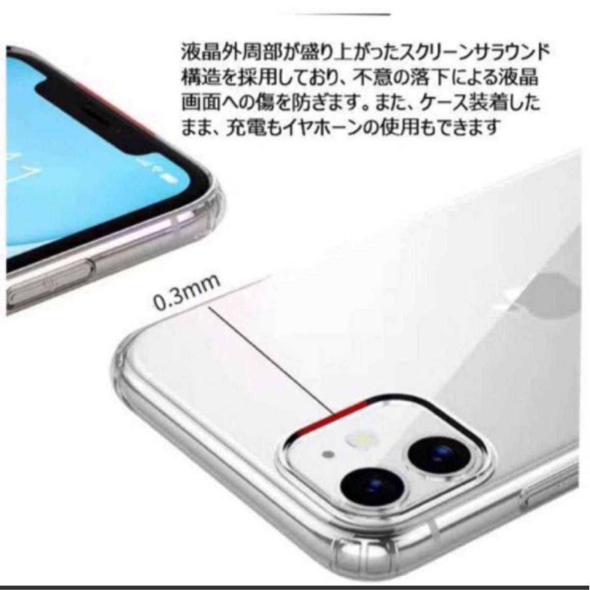 iPhone 12 Pro Max用 ケース 6.7インチ クリア TPU ソフト 薄型軽量 衝撃吸収 カメラ保護  保護カバー