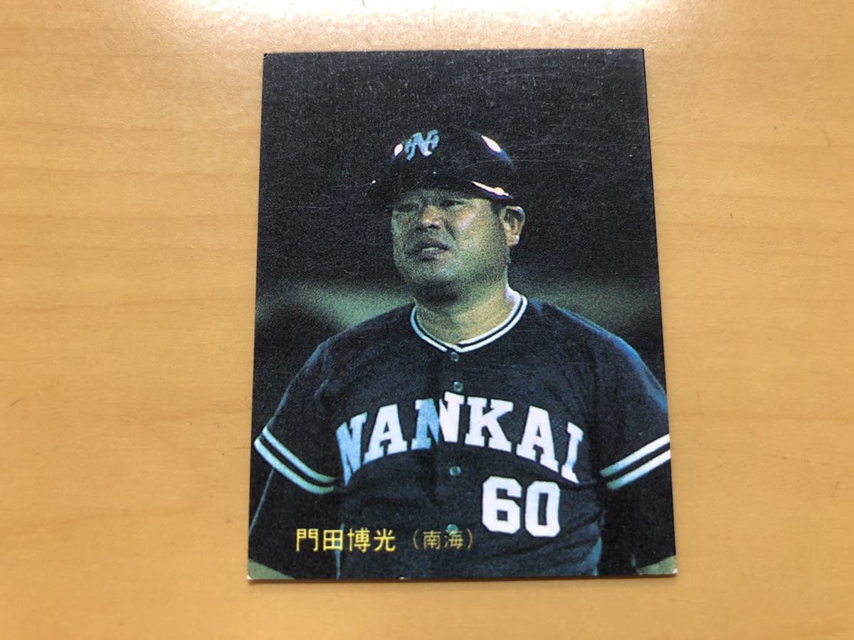 カルビープロ野球カード 1987年 門田博光(南海ホークス) No.18_画像1