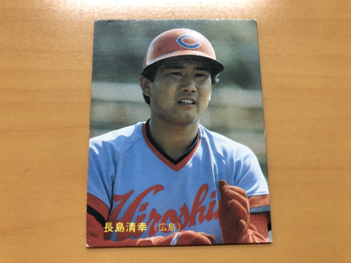 カルビープロ野球カード 1987年 長島清幸(広島カープ) No.132_画像1