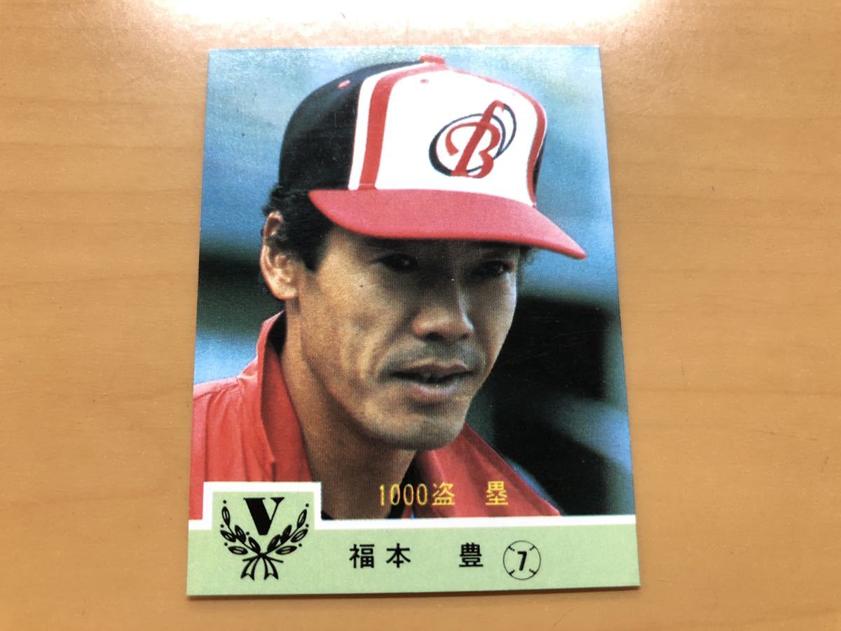 そこそこ美品 1000盗塁 カルビープロ野球カード 1984年 福本豊(阪急) No.697_画像1