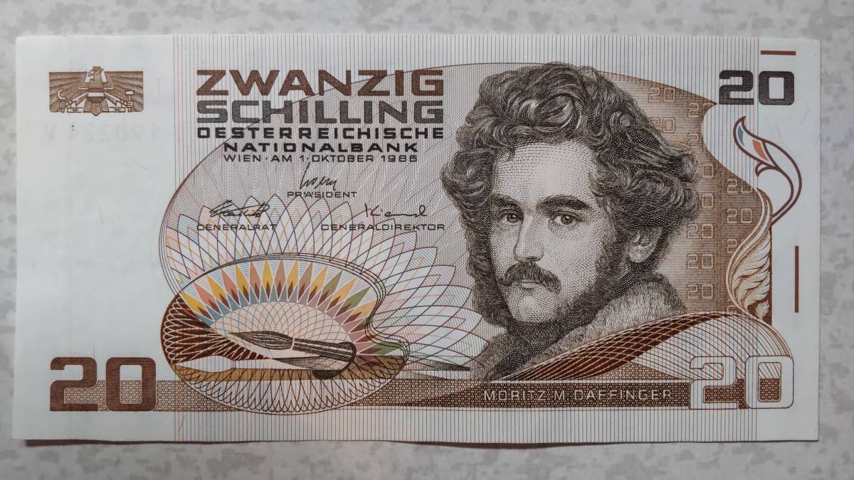 紙幣 オーストリア 20シリング　　２枚_画像3