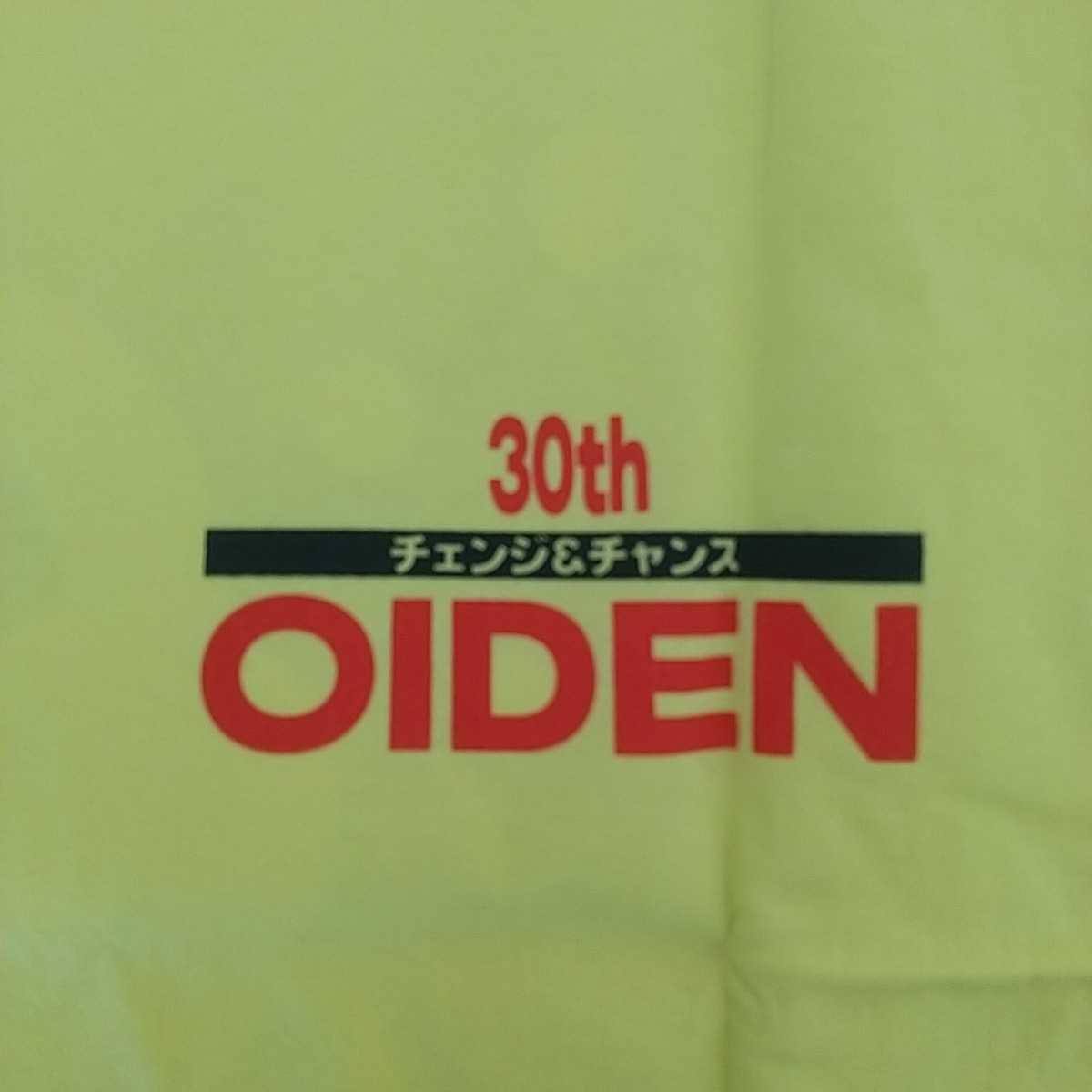 第30回 豊田おいでんまつり 記念Tシャツ Lサイズ 東海テレビ 中日新聞 の画像4