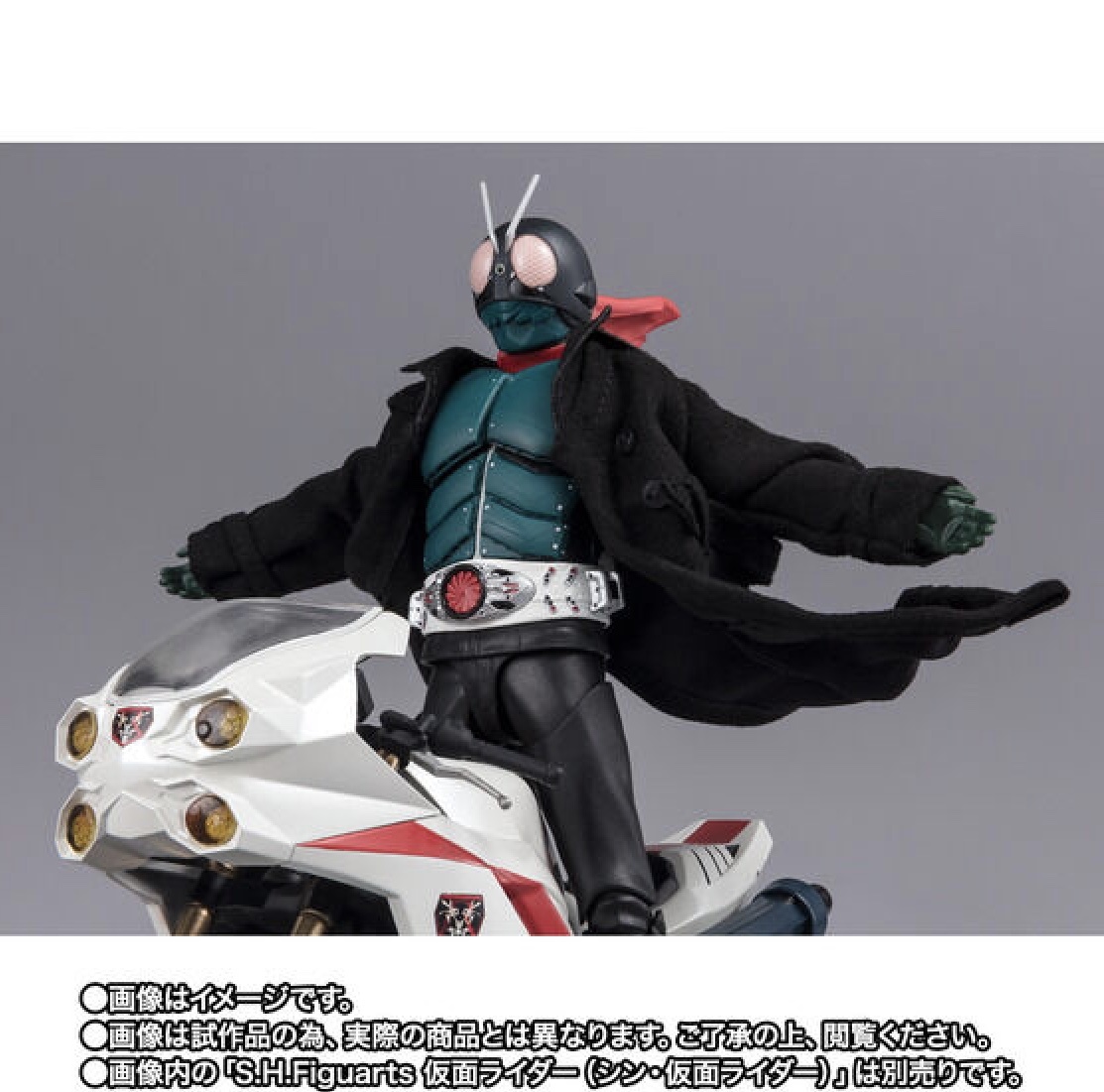 S.H.Figuarts サイクロン号 シン 仮面ライダー /SHフィギュアーツ/池松