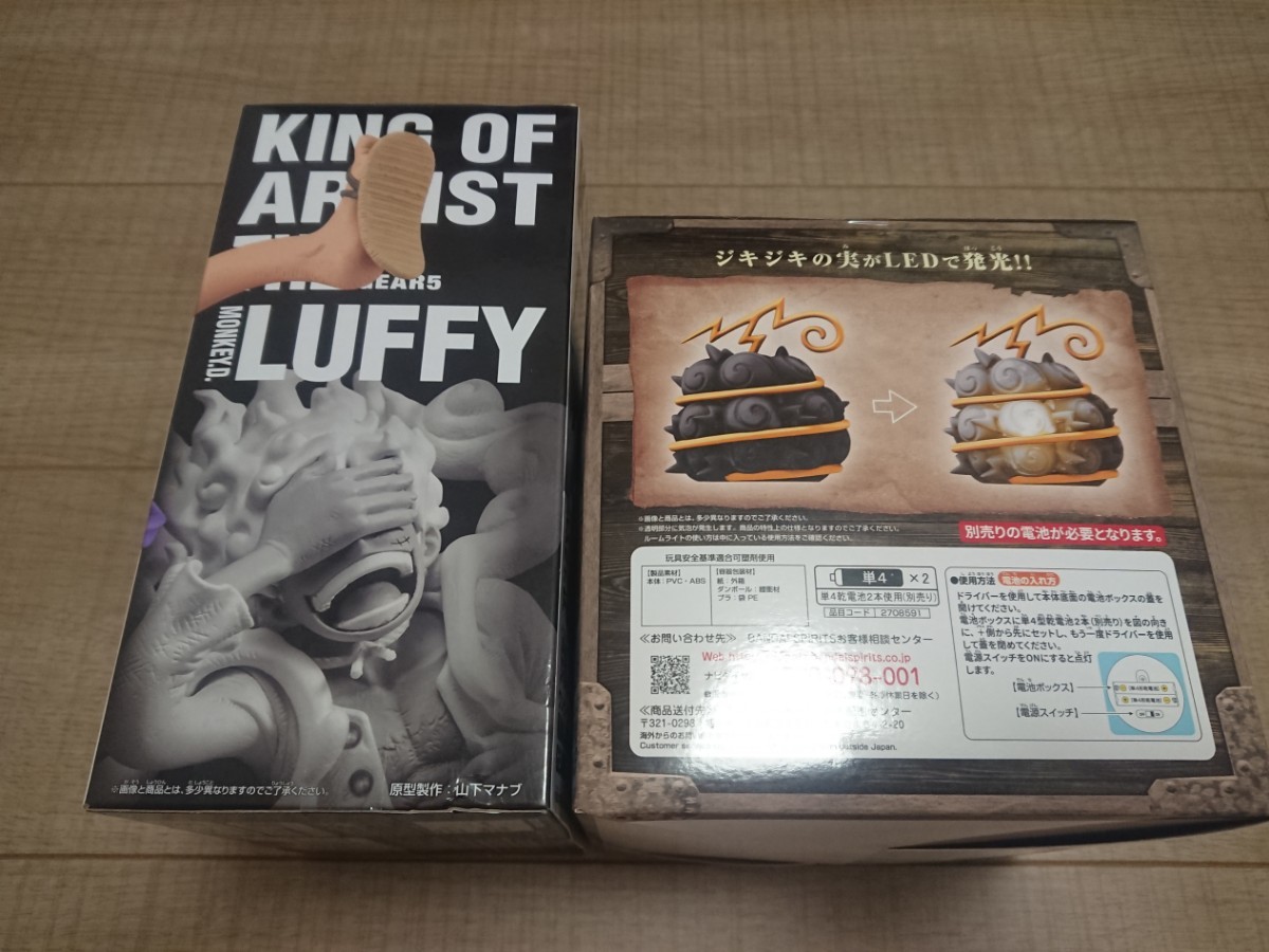 ワンピース KING OF ARTIST THE MONKEY.D.LUFFY GEAR5 悪魔の実 ルームライト ジキジキの実 セット