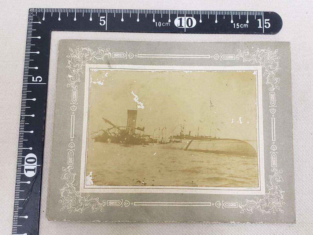 鶏卵紙 鶏卵写真 日本軍 海軍 日露戦争 ロシア 軍艦 古写真 仁川沖海戦