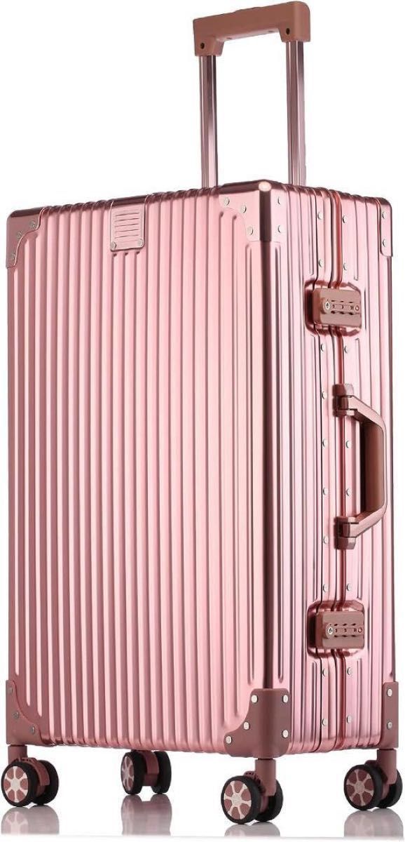 41L ✨ スーツケース キャリーバッグ TSAロック アルミフレーム式 ピンク-
