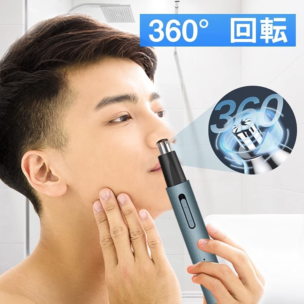鼻毛カッター １台3役 電動式 髭剃り USB充電式 防水 （ネイビー色）